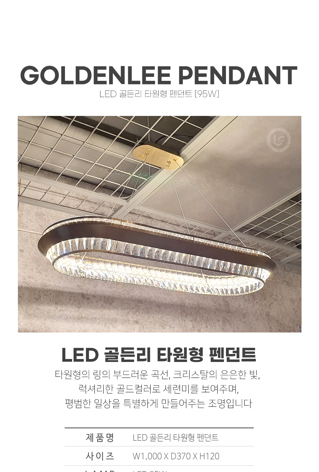 골드 다이야 타원링 제조사 상세 정보