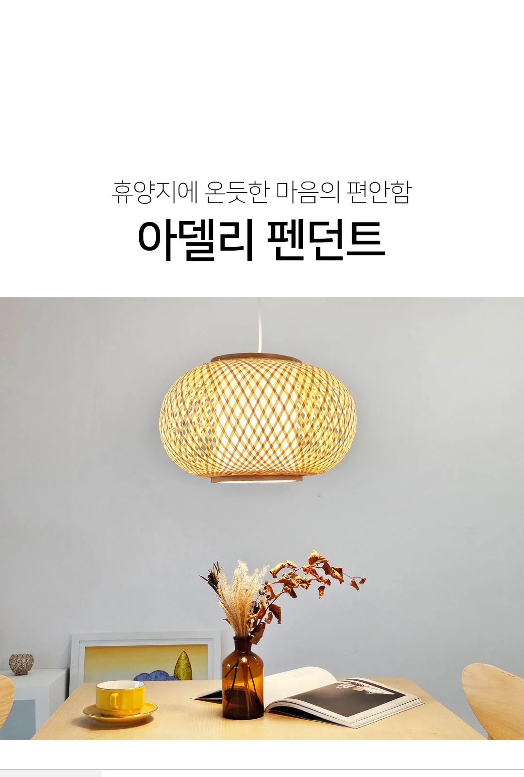 원목망 PD 제조사 상세 정보