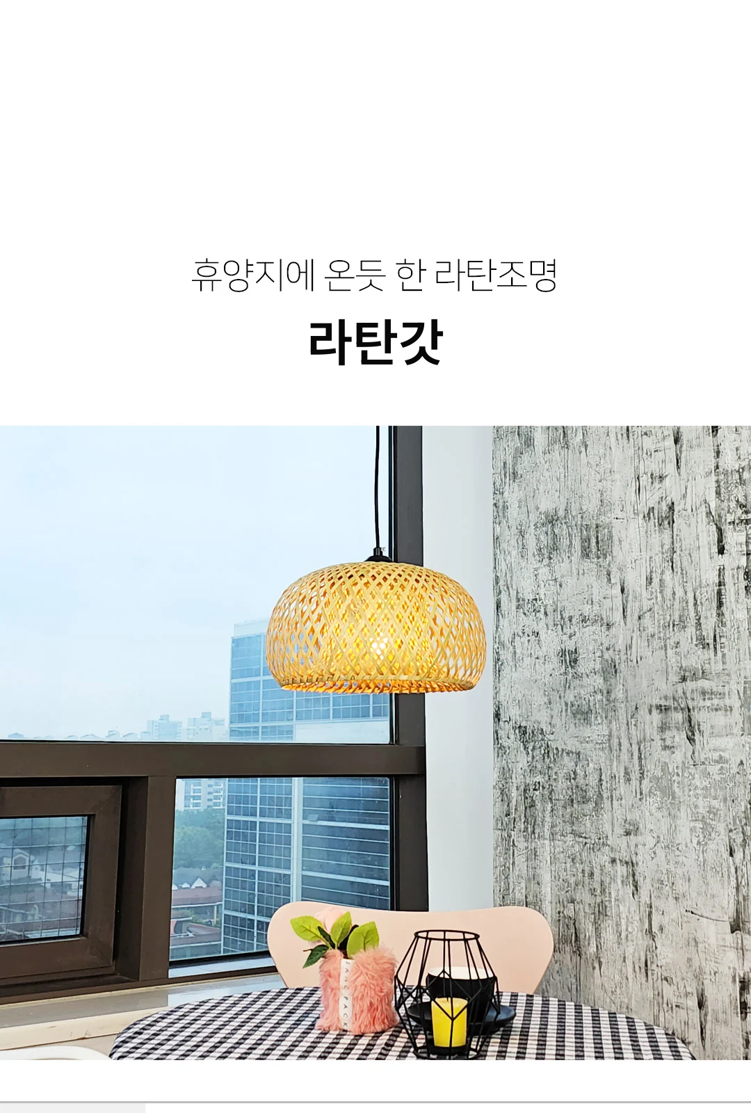 라탄갓 제조사 상세 정보