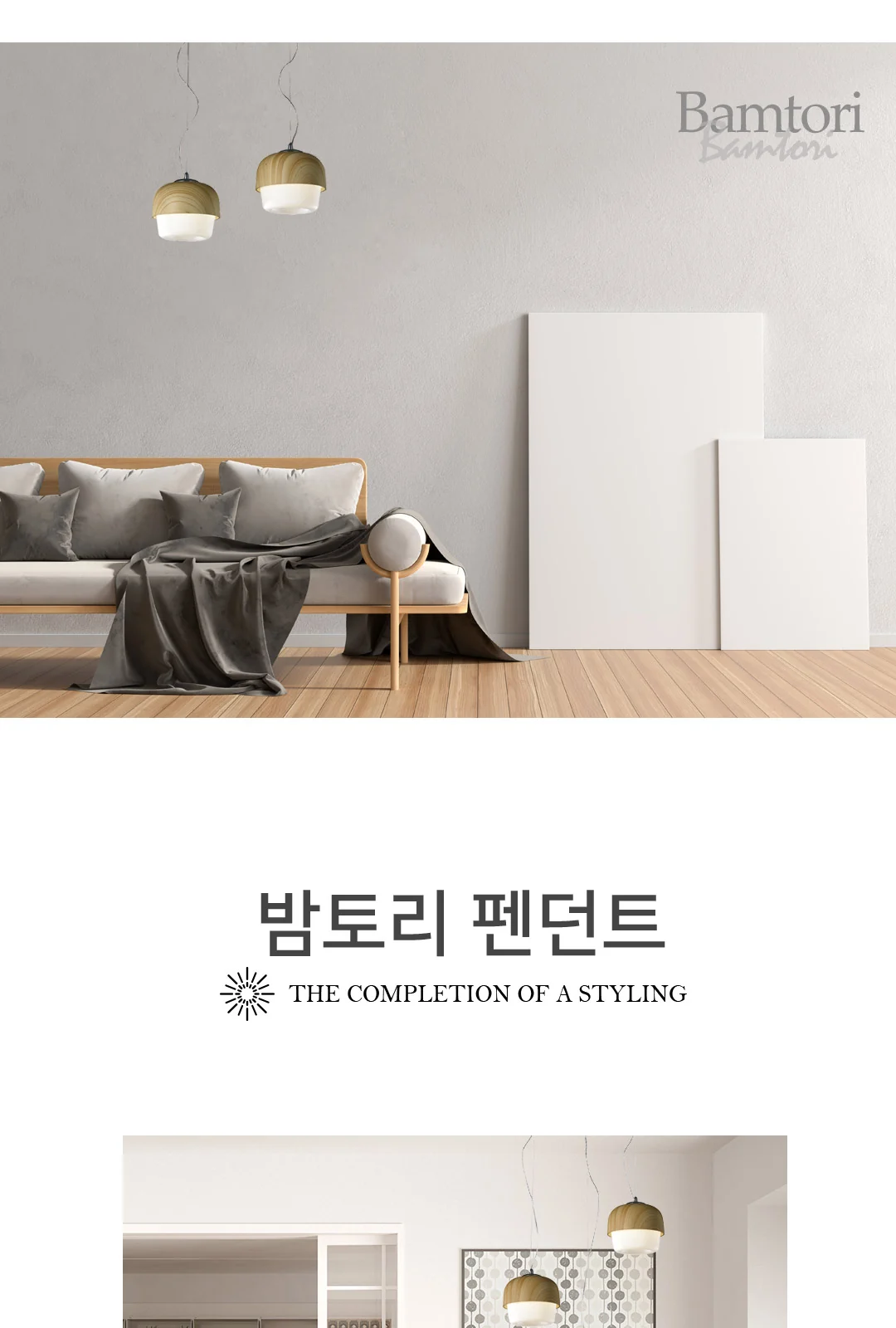 도토리 1등,2등,3등 PD 제조사 상세 정보