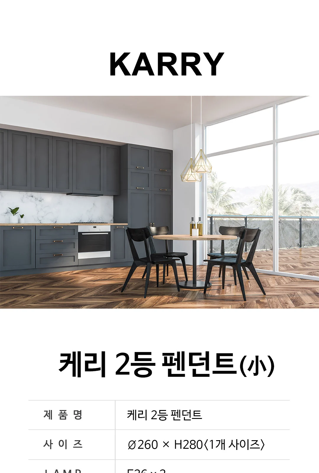 다이아 2등 PD[골드] 제조사 상세 정보