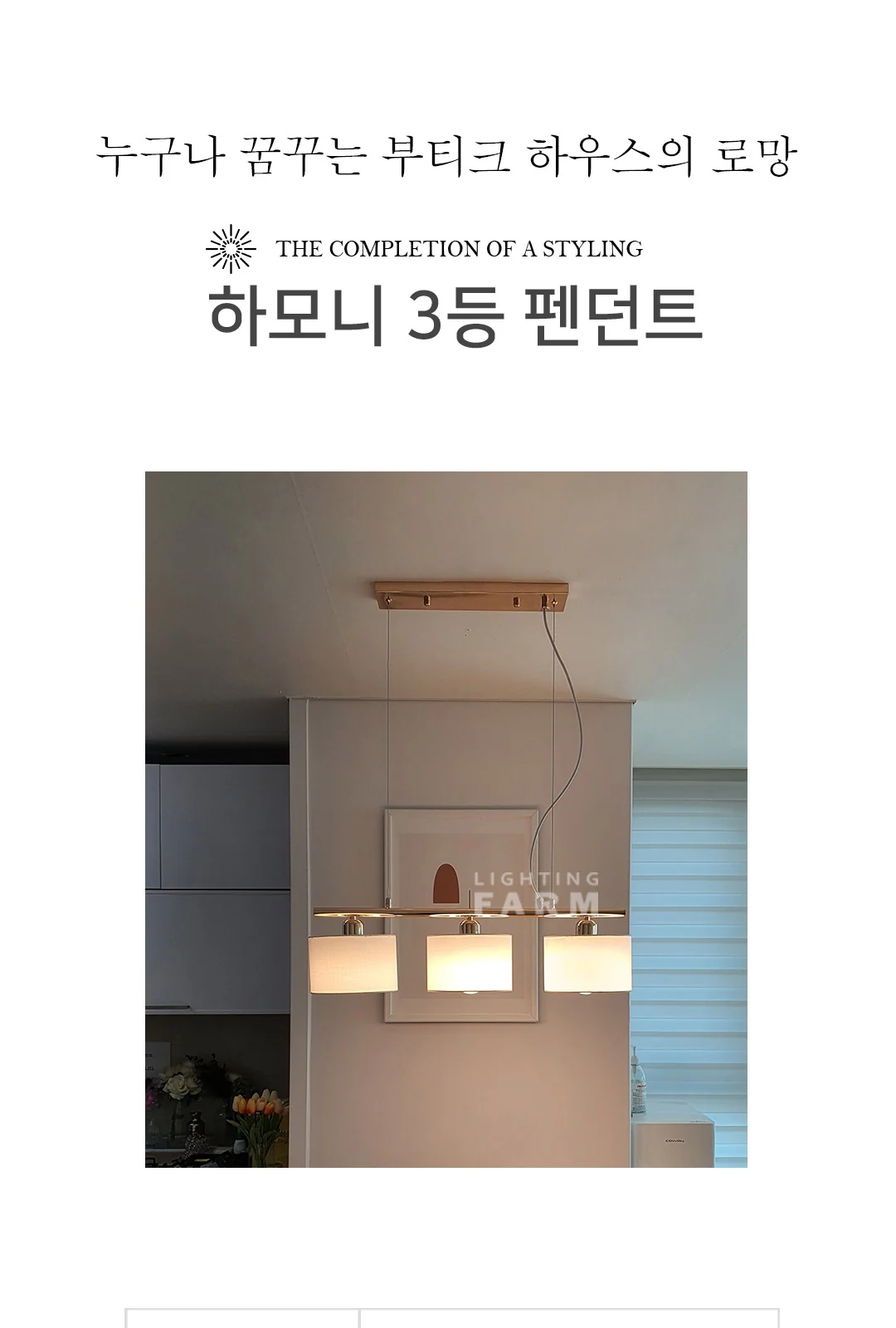 장구 3등 P/D 제조사 상세 정보