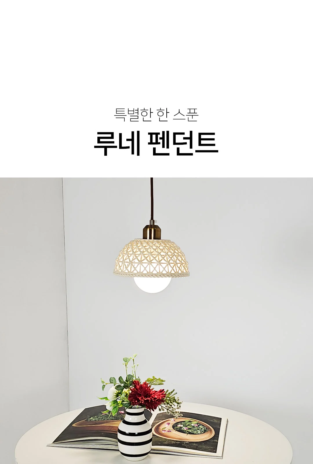 도자기 바구니(중) 1등 PD / 도자기 바구니(대) 1등 PD 제조사 상세 정보