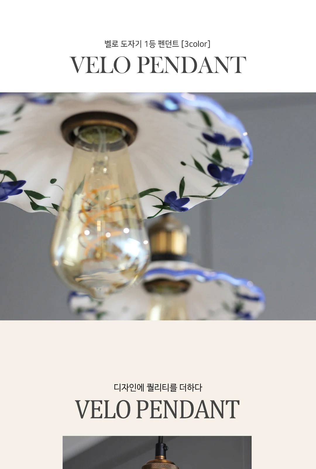 도자기 (소) 1등 P/D - 연두 단종 제조사 상세 정보