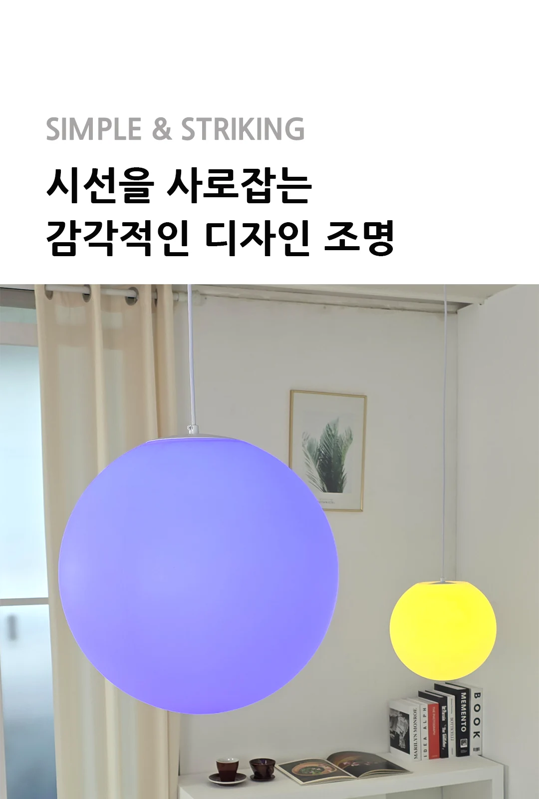 아크릴 공 PD 150Ø 200Ø 250Ø 300Ø 400Ø 500Ø 제조사 상세 정보