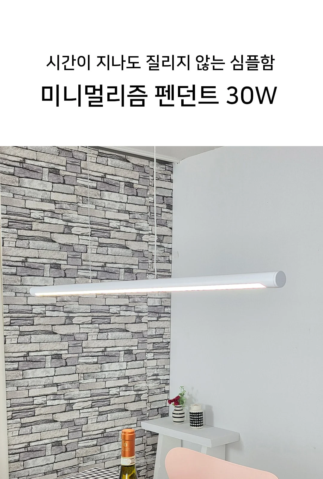 라임 900 화이트 제조사 상세 정보