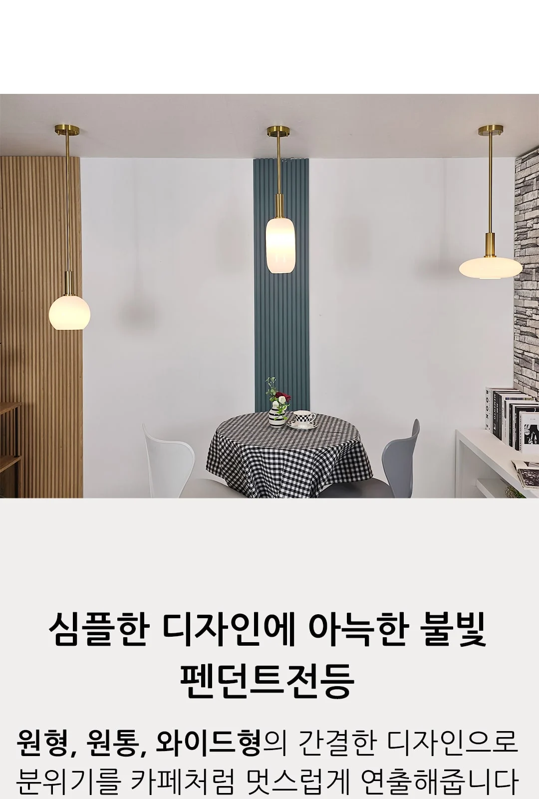 스틱글라스 1등 PD [A타입-원통/B타입-동그라미(원형)/C타입-와이드] 제조사 상세 정보