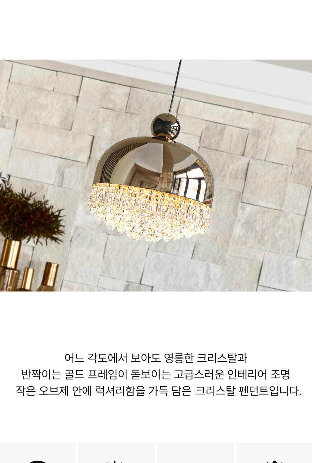 홀더 크리스탈 LED 펜던트 15W 제조사 상세 정보