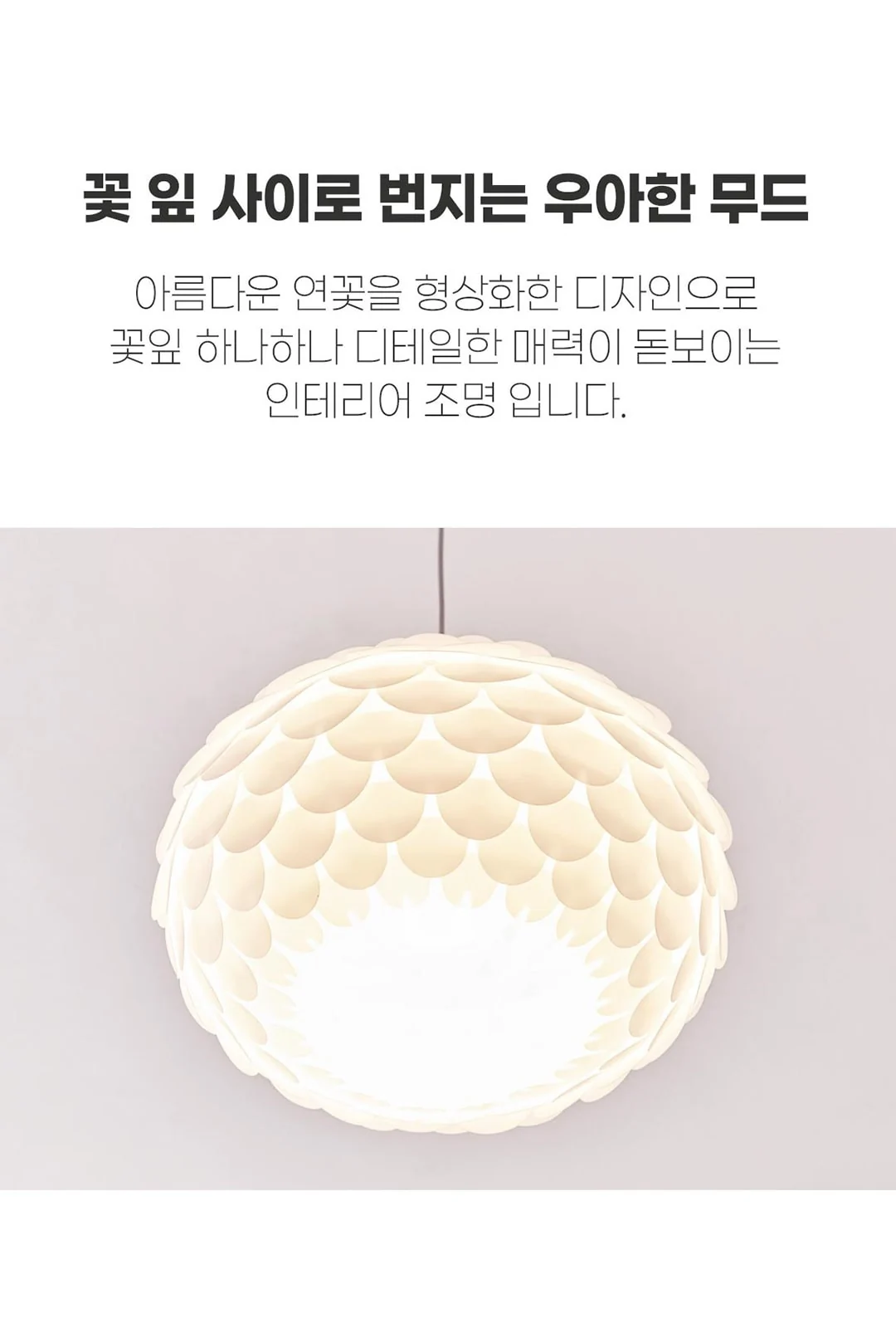 로무스 1등 펜던트 식탁등 제조사 상세 정보