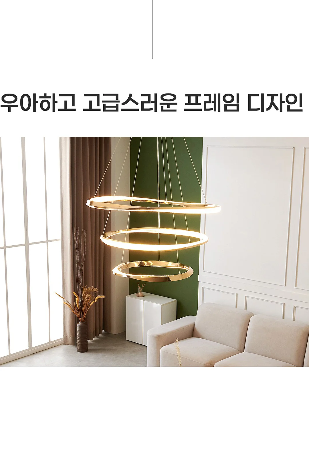 룩스 LED 펜던트 130W 식탁등 제조사 상세 정보