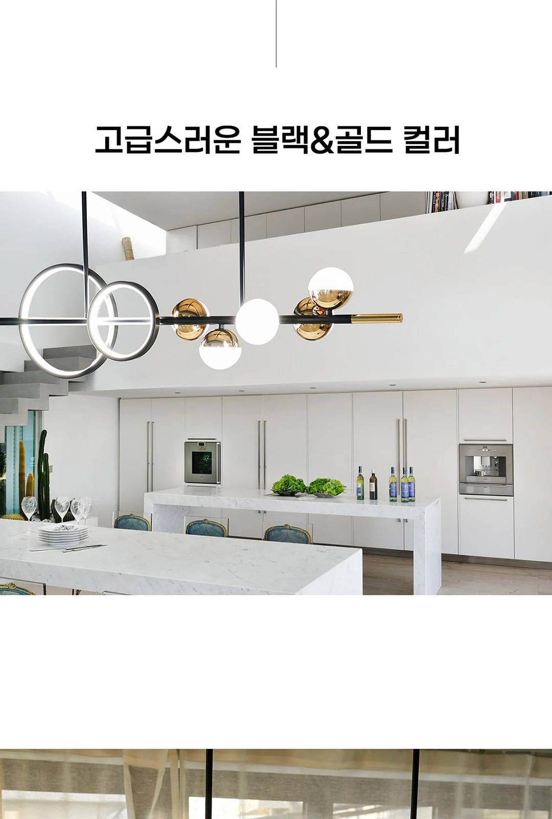 루아니 LED 펜던트 50W 식탁등 제조사 상세 정보