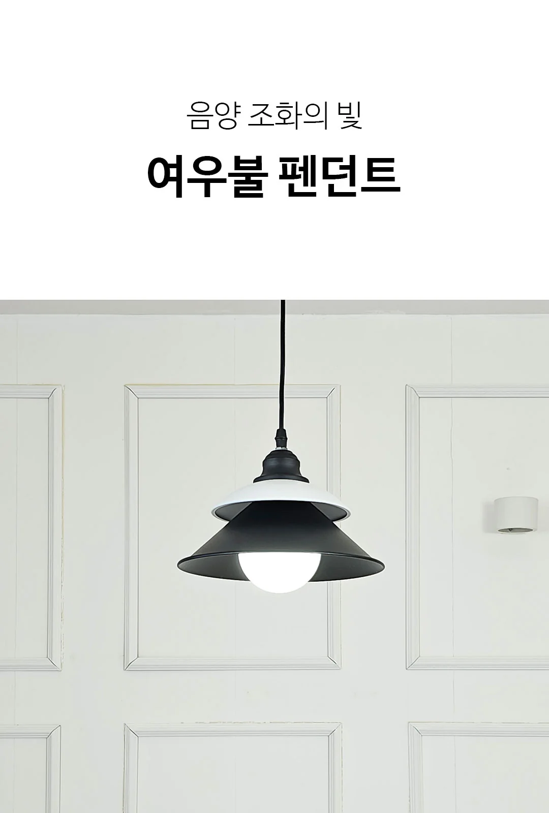 라크 1등 P/D 제조사 상세 정보