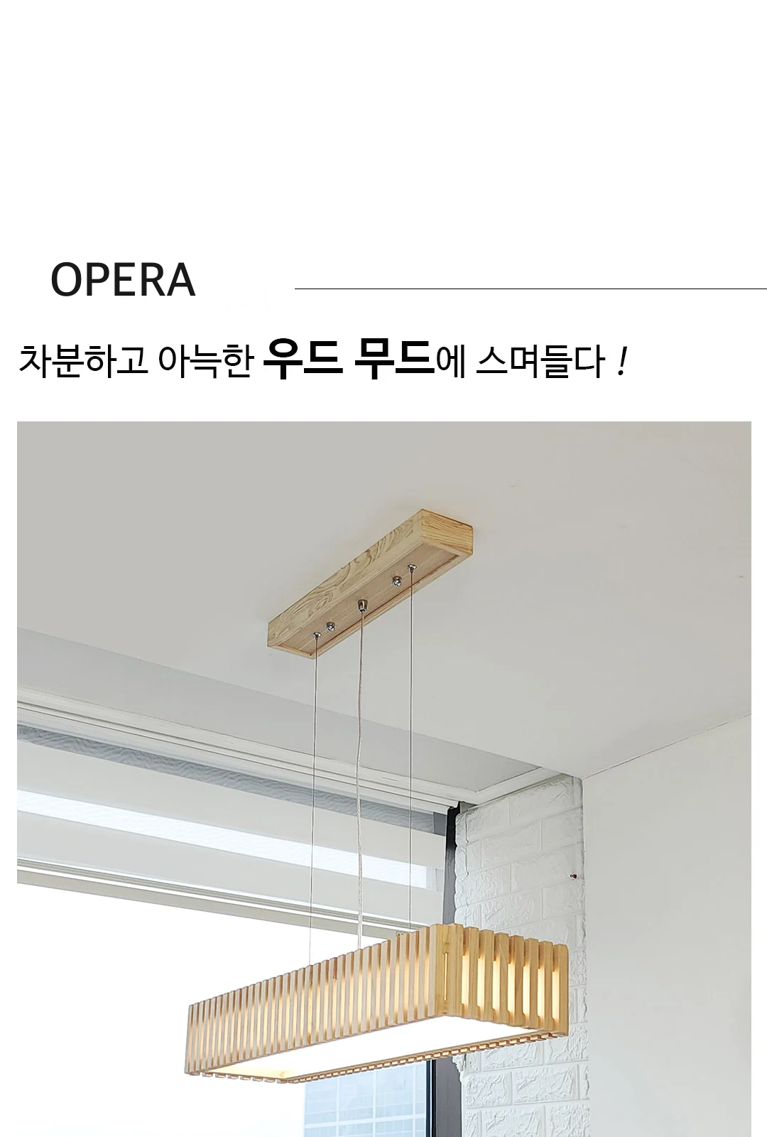 오페라 PD 제조사 상세 정보