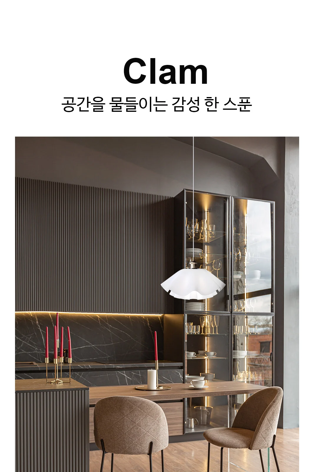 클램쉘 PD C타입 제조사 상세 정보