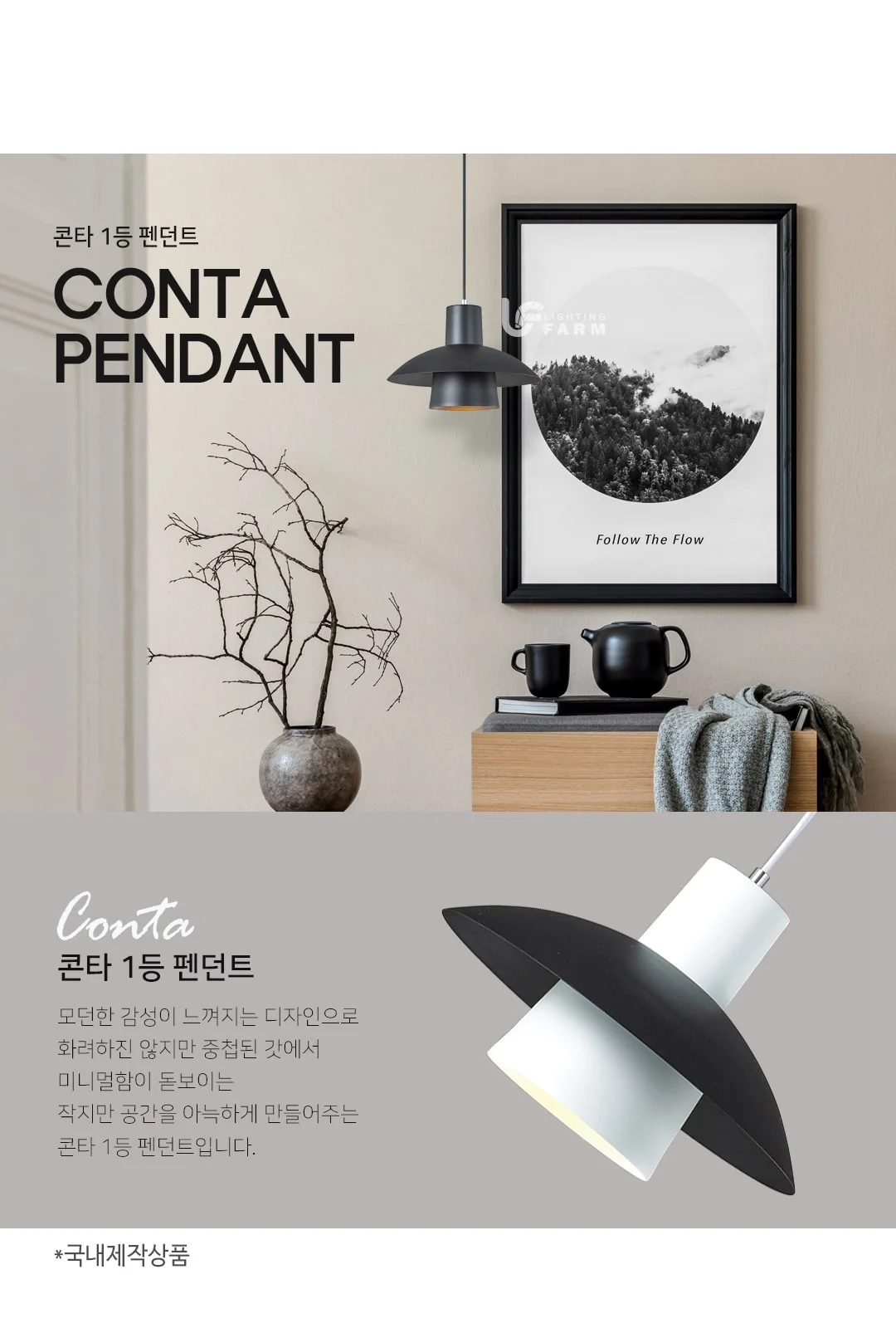 LD 모션 P/D 제조사 상세 정보