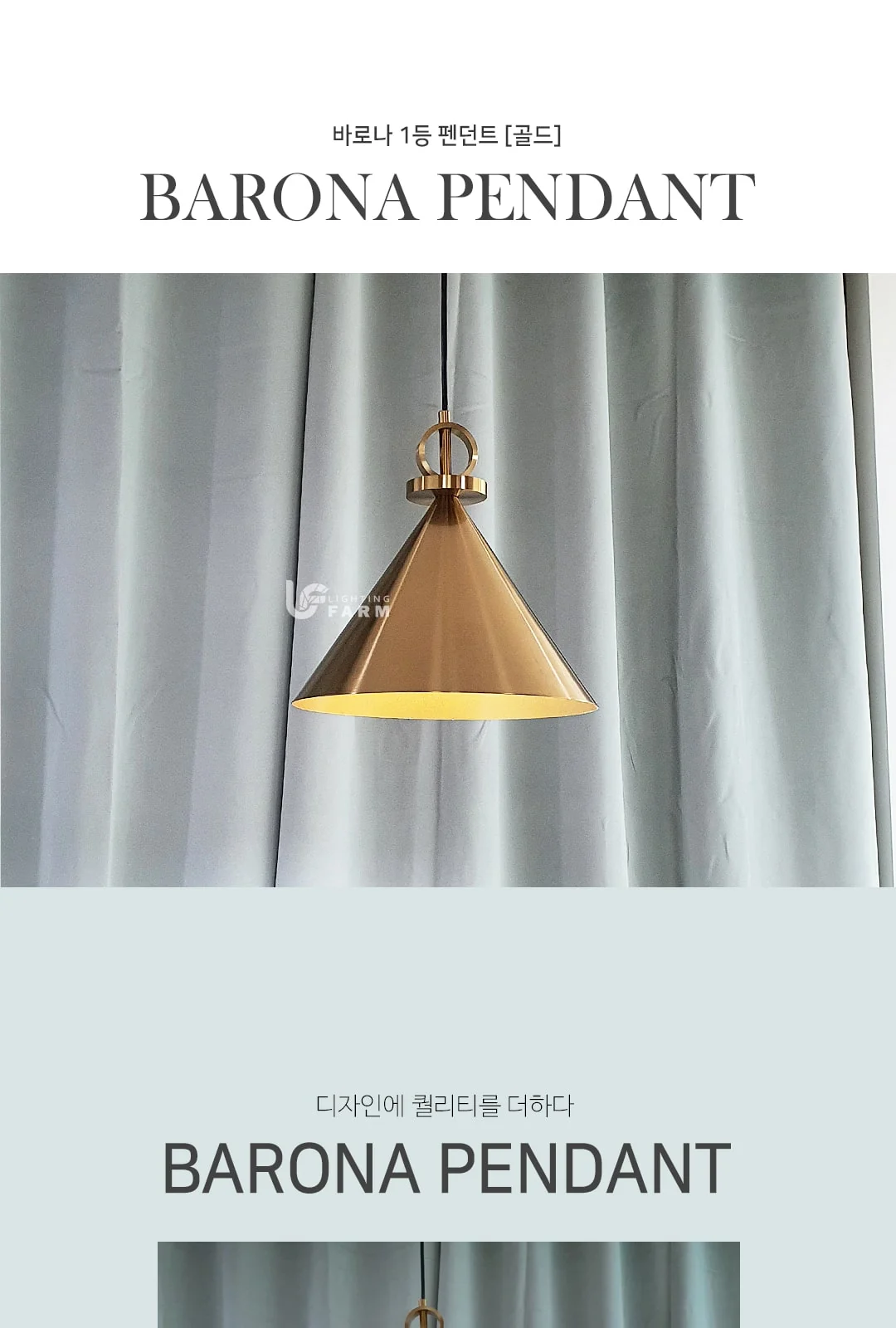 골든벨 P/D 제조사 상세 정보