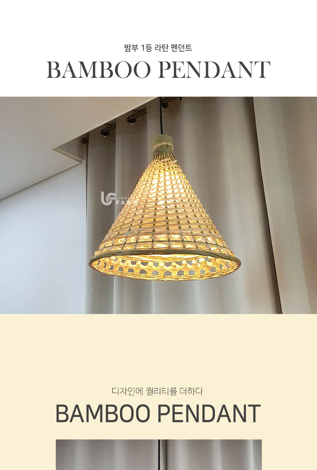 원밤부 P/D 제조사 상세 정보