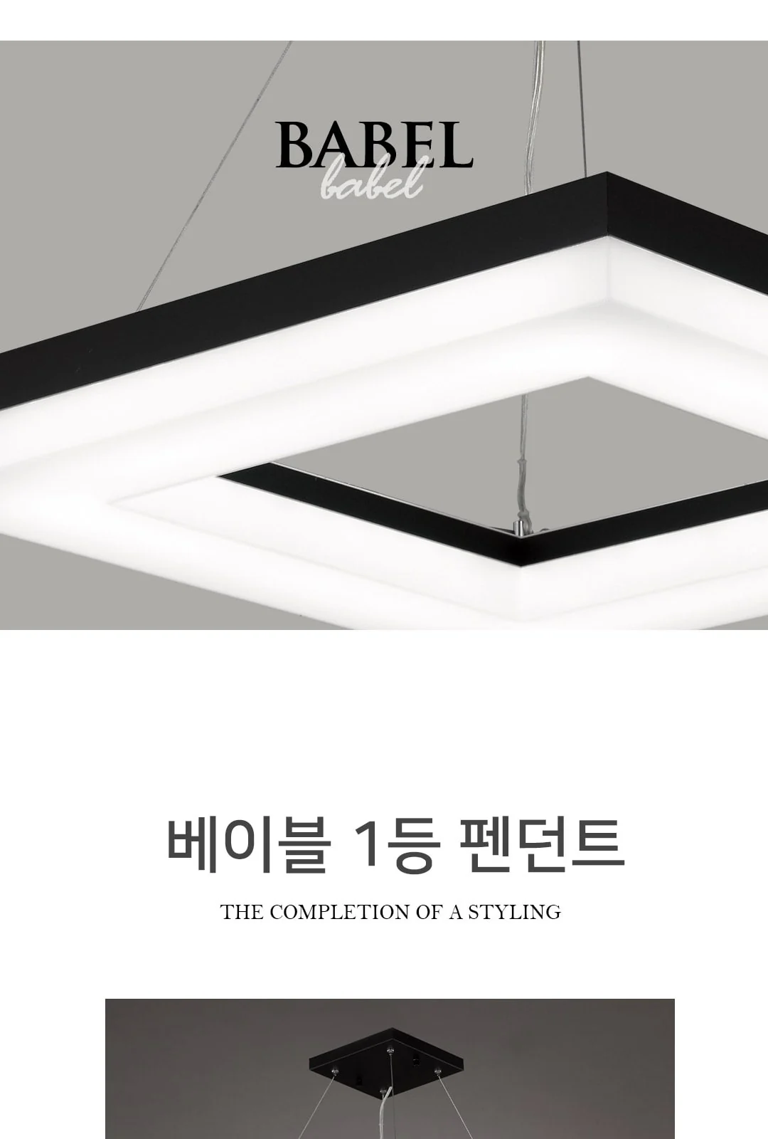 베이스 1등 P/D 中 제조사 상세 정보