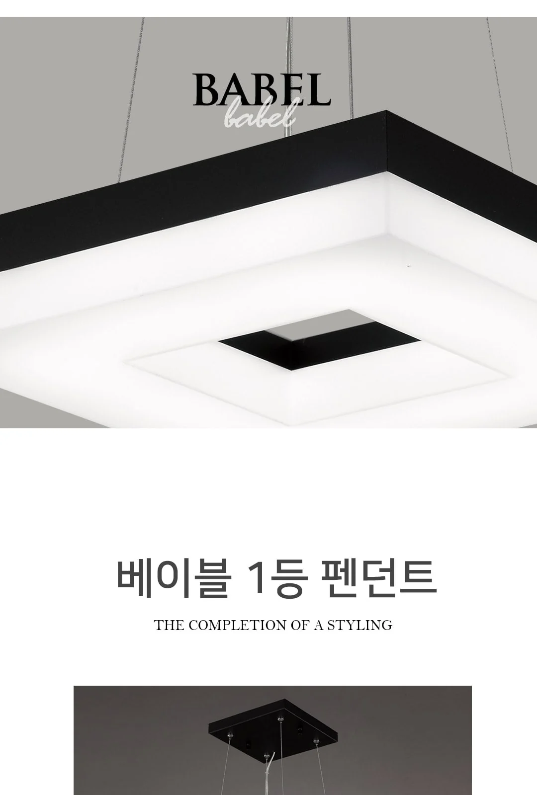 베이스 1등 P/D 小 제조사 상세 정보