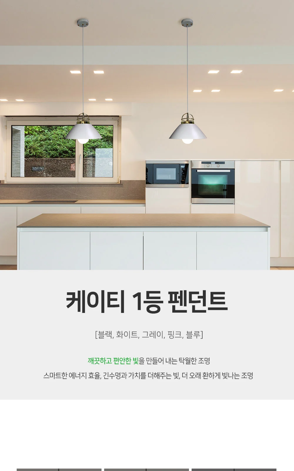 엘리제 1등 P/D(흑,백,그레이,블루,핑크) - 그레이 품절 제조사 상세 정보