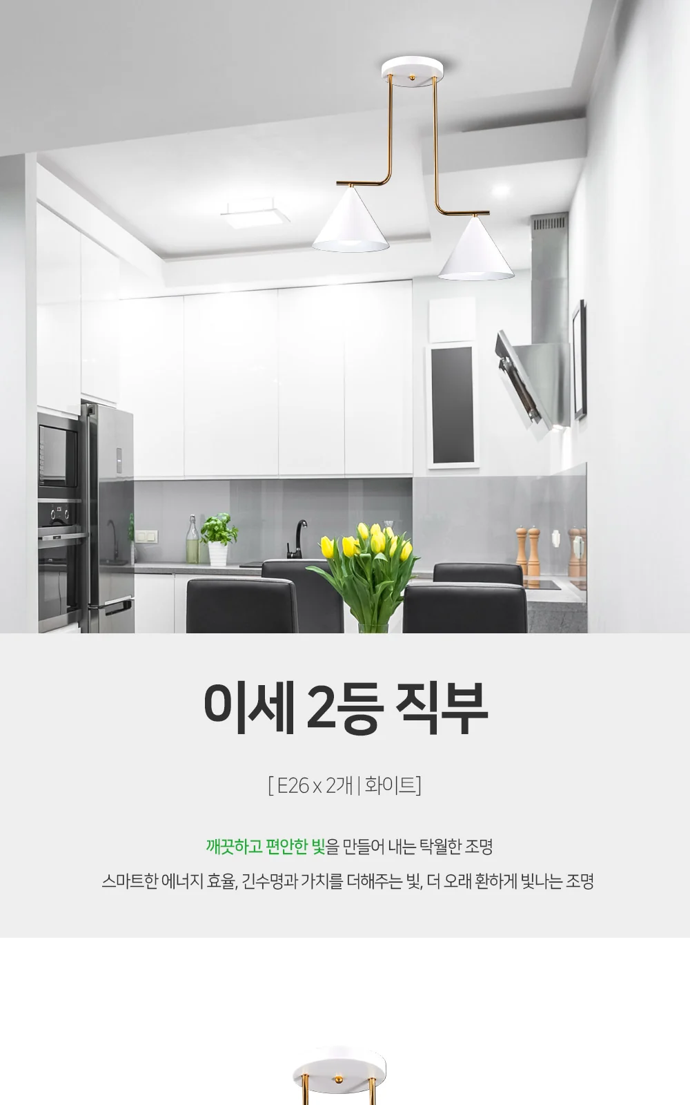 삼각뿔2등직부 제조사 상세 정보