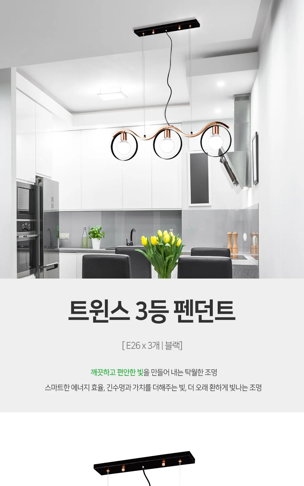 원 3등 P/D[블랙,화이트] 제조사 상세 정보