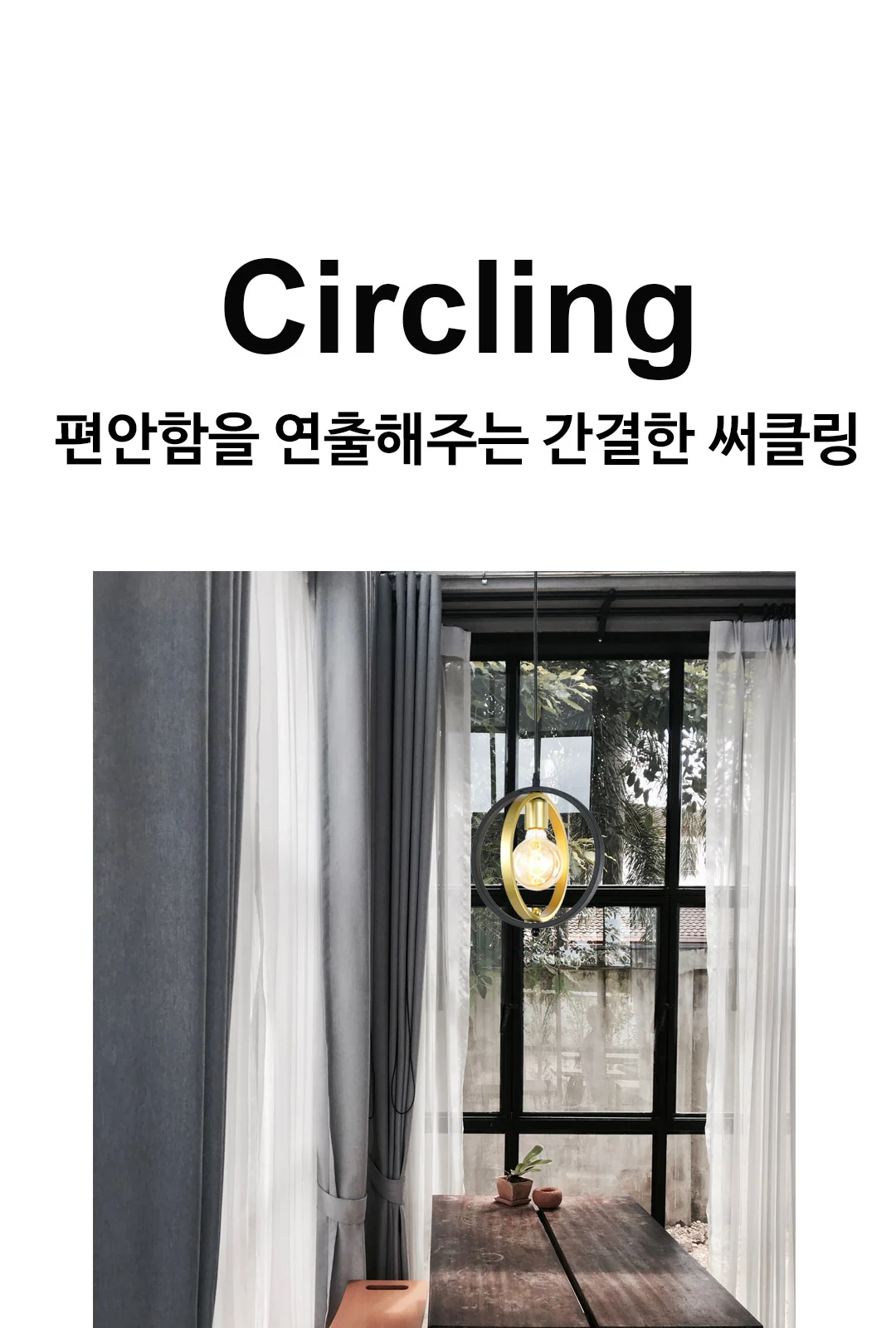 A_ 매직써클 1등 PD 화이트 / B_ 매직써클 1등 PD 트윈 제조사 상세 정보