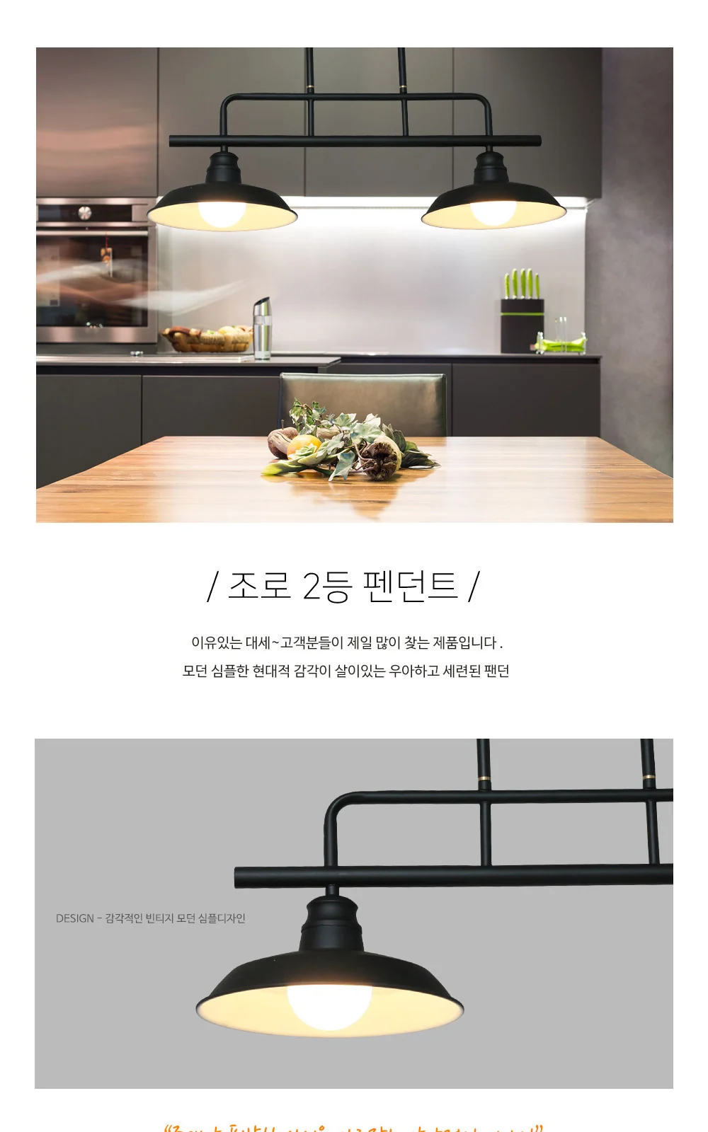 조로2등, 3등 P/D-TP(흑색) 제조사 상세 정보