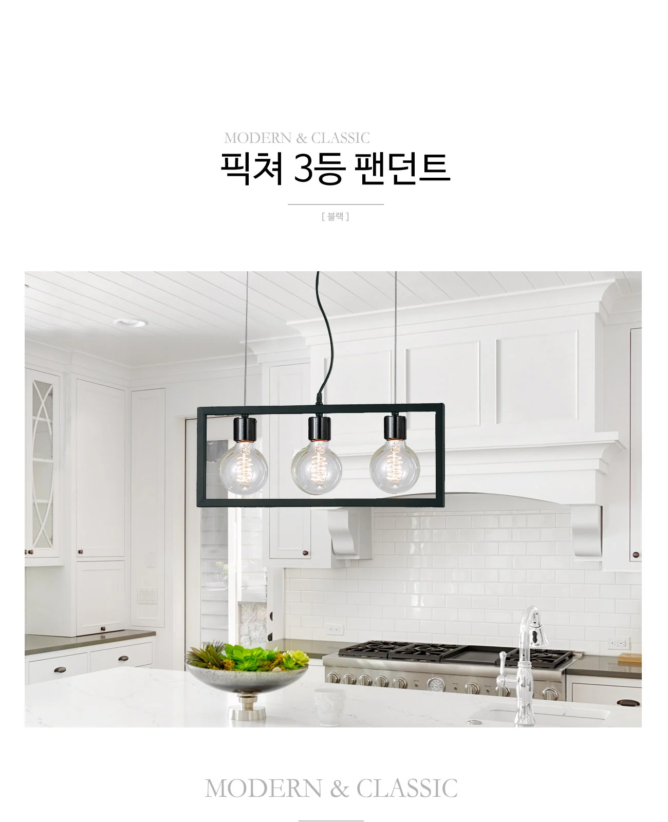 라미니각 3등 P/D 제조사 상세 정보