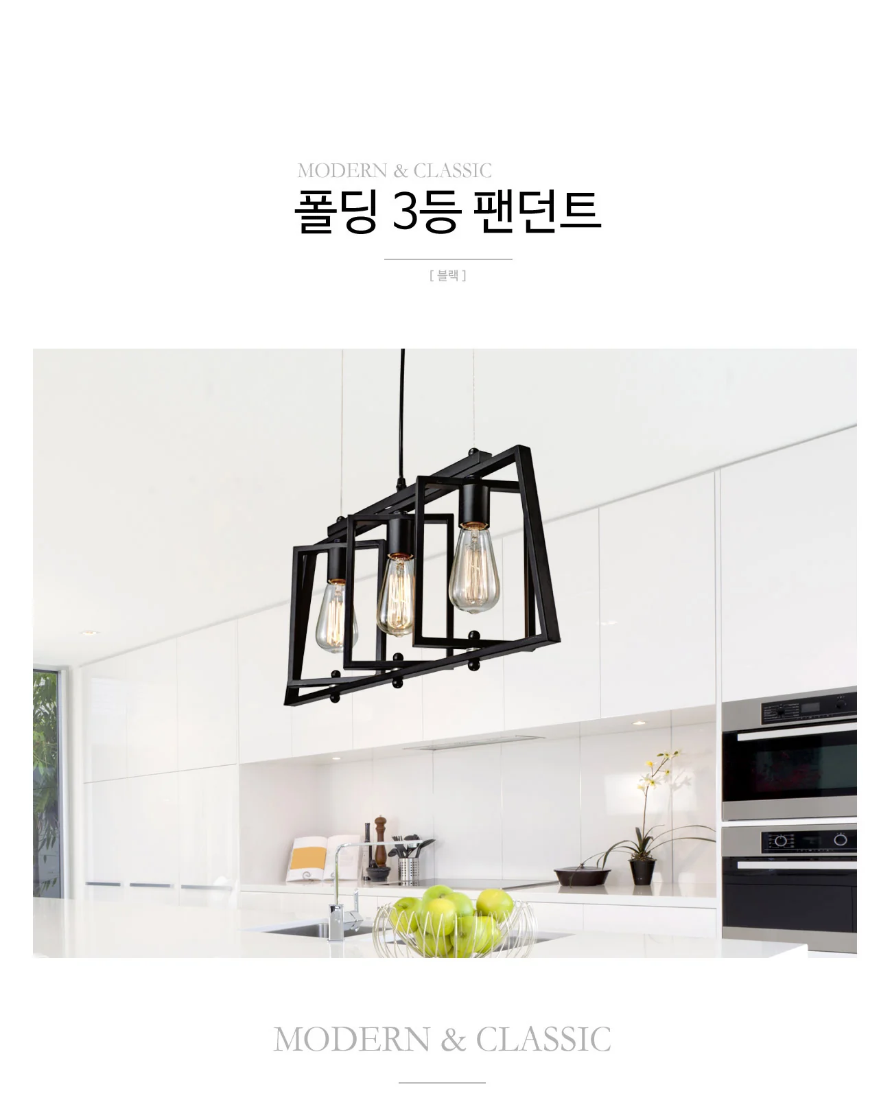 마름모 3등 P/D [블랙] 제조사 상세 정보