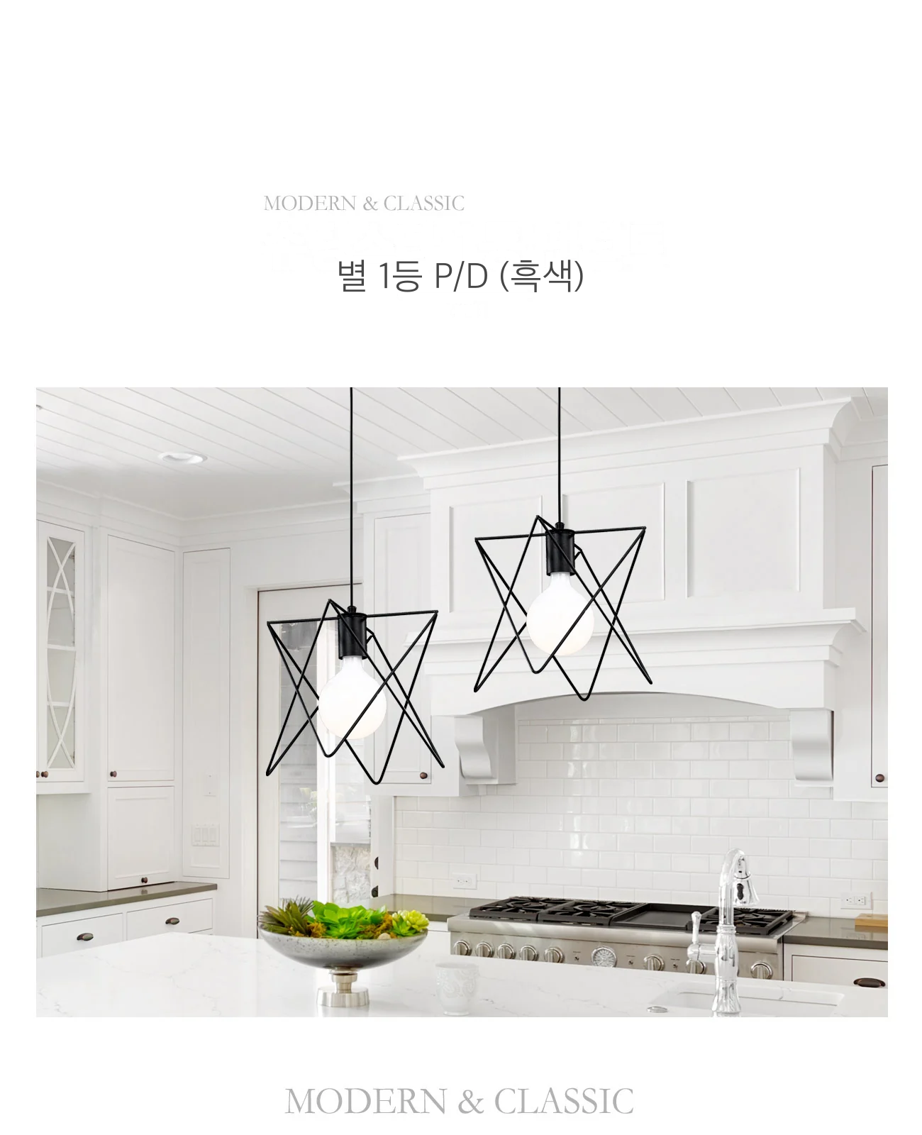 별 1등 P/D (흑색) 제조사 상세 정보