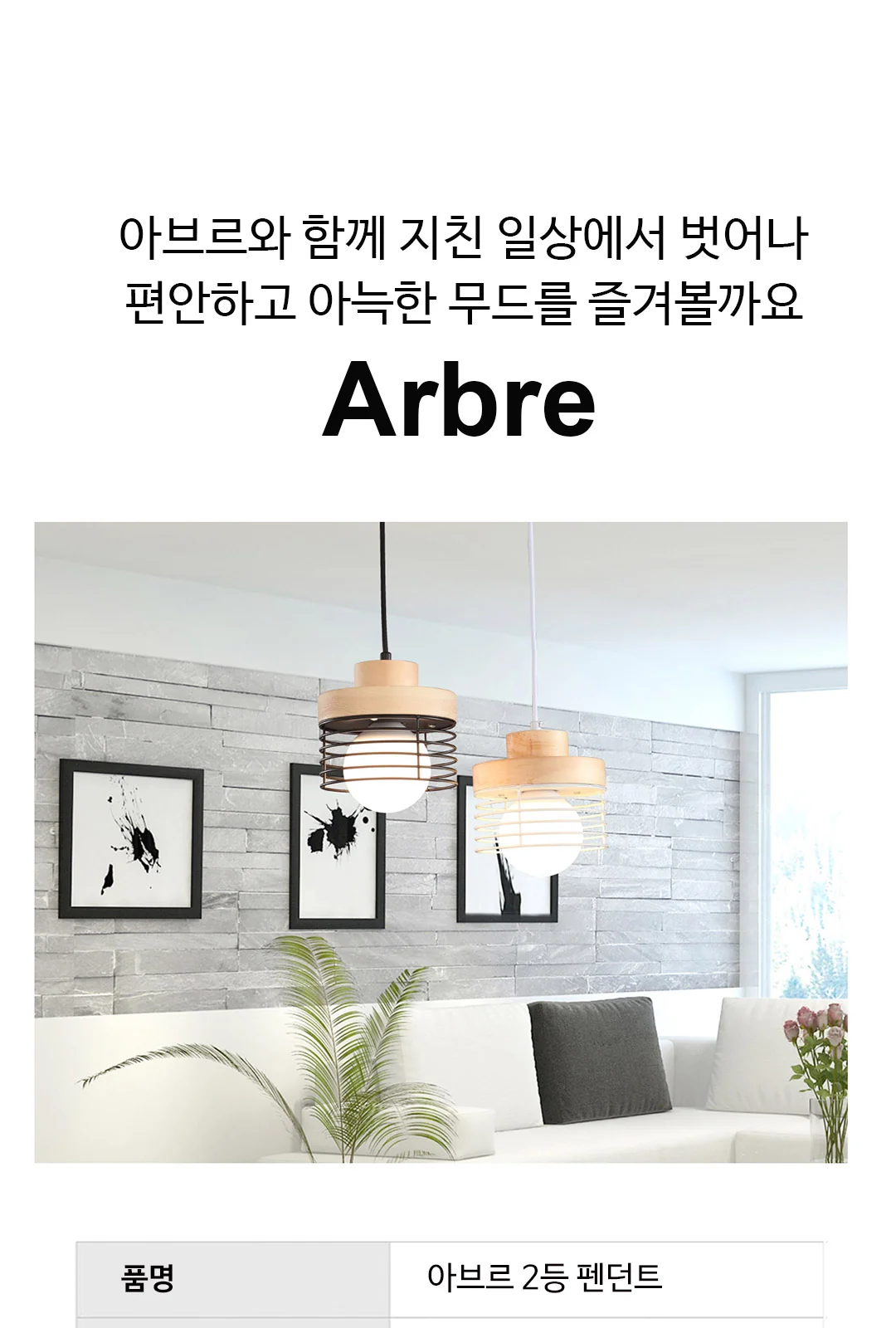 뉴브라운 2등P/D(투톤)[블랙+화이트] 제조사 상세 정보
