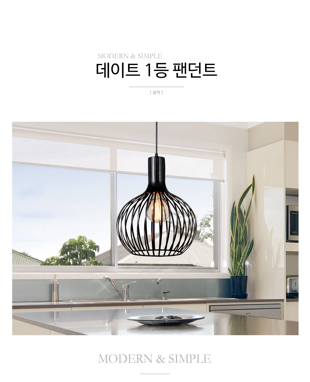 피플1등 펜던트(블랙) 제조사 상세 정보