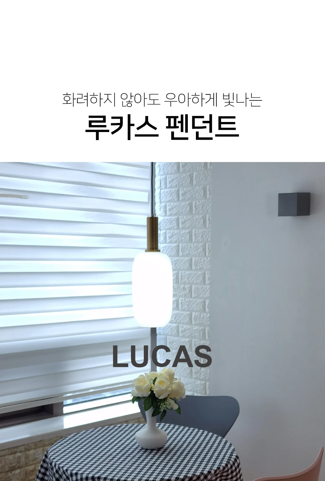 제로 1등 PD [A타입-원통/B타입-동그라미/C타입-와이드] 제조사 상세 정보