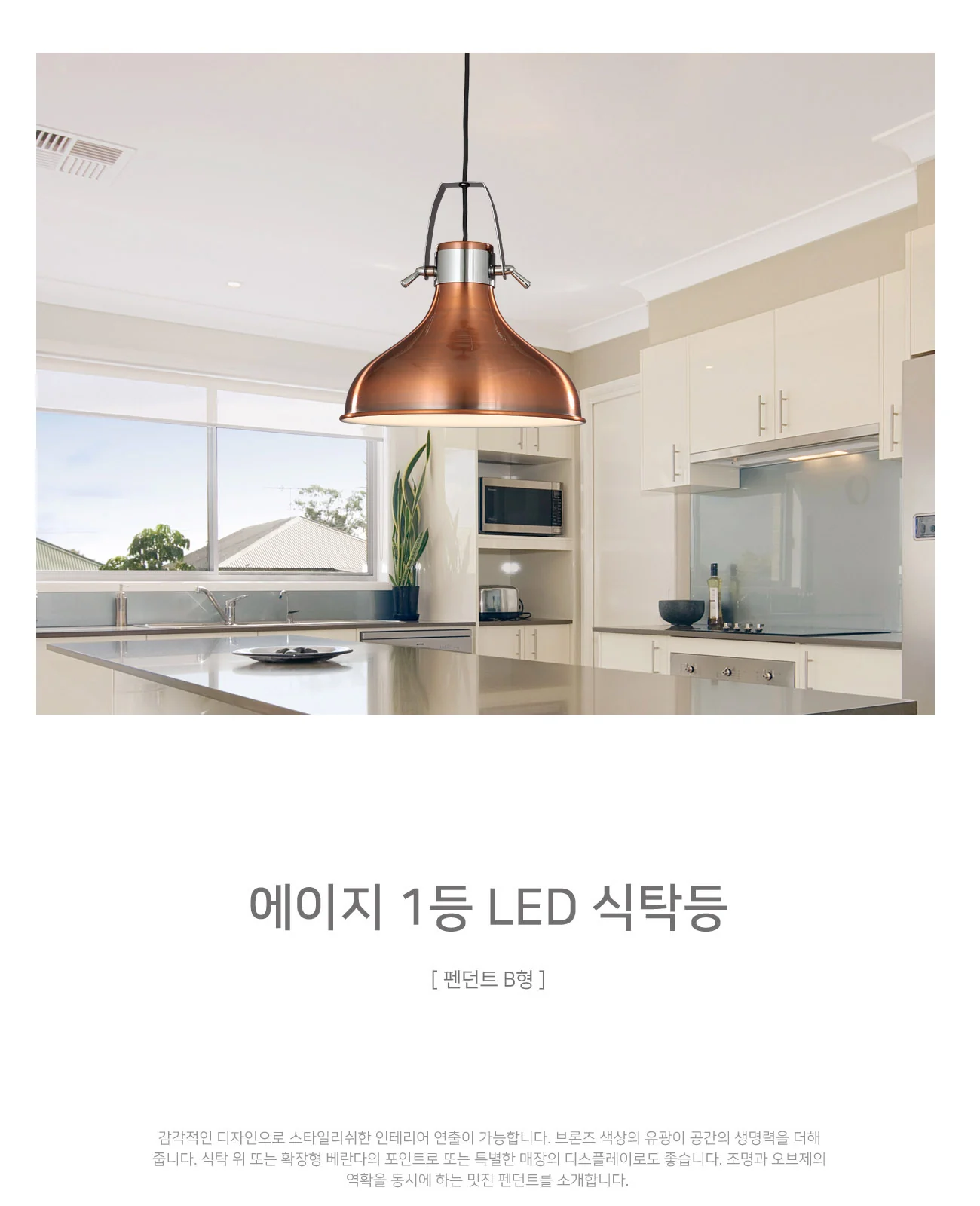 시대 1등 P/D (B 타입) 제조사 상세 정보