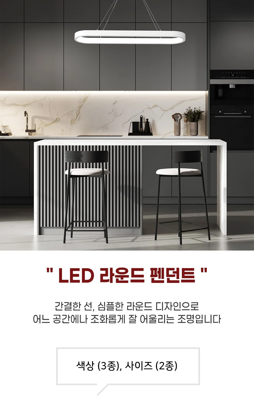 엘리스 PD ( 블랙 20W, 화이트 40W, 골드 40W, 화이트 50W) 제조사 상세 정보