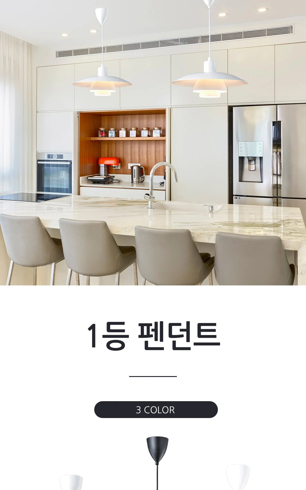 트리노1등 PD [화이트, 그레이, 블랙] 제조사 상세 정보