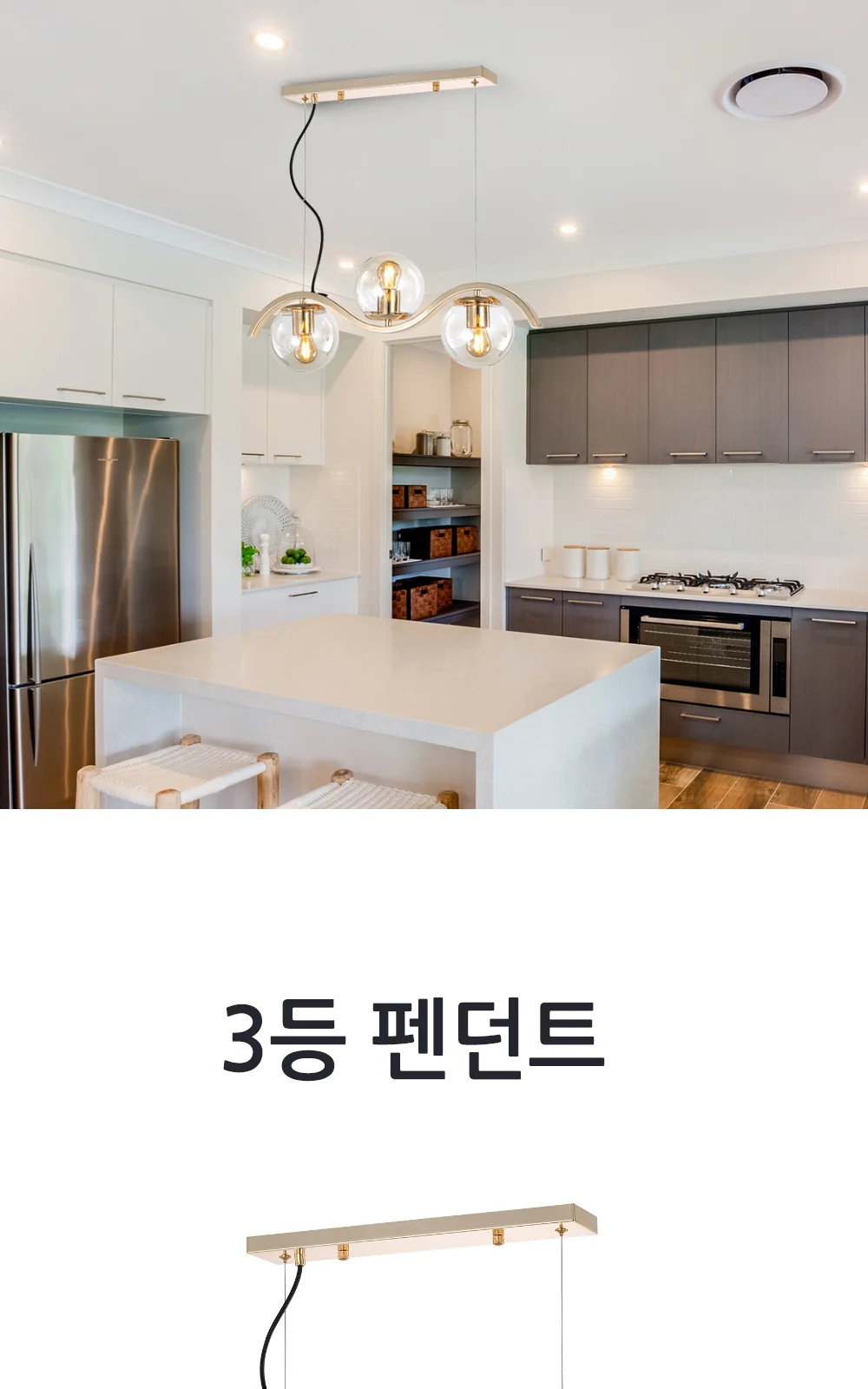 로움 3등 P/D [골드] 제조사 상세 정보
