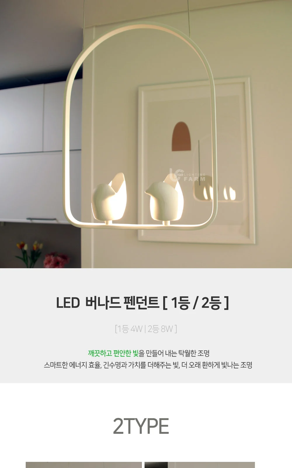 버드 1등 2등 P/D 제조사 상세 정보
