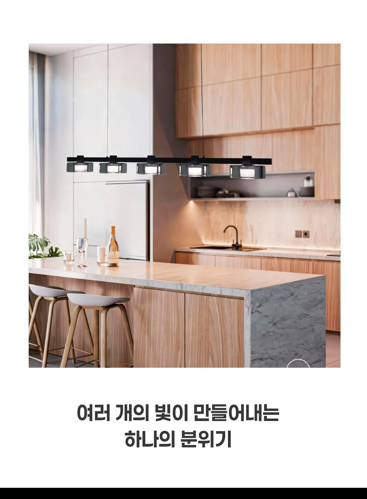 아레나 3등(20W), 5등(40W) 펜던트 제조사 상세 정보