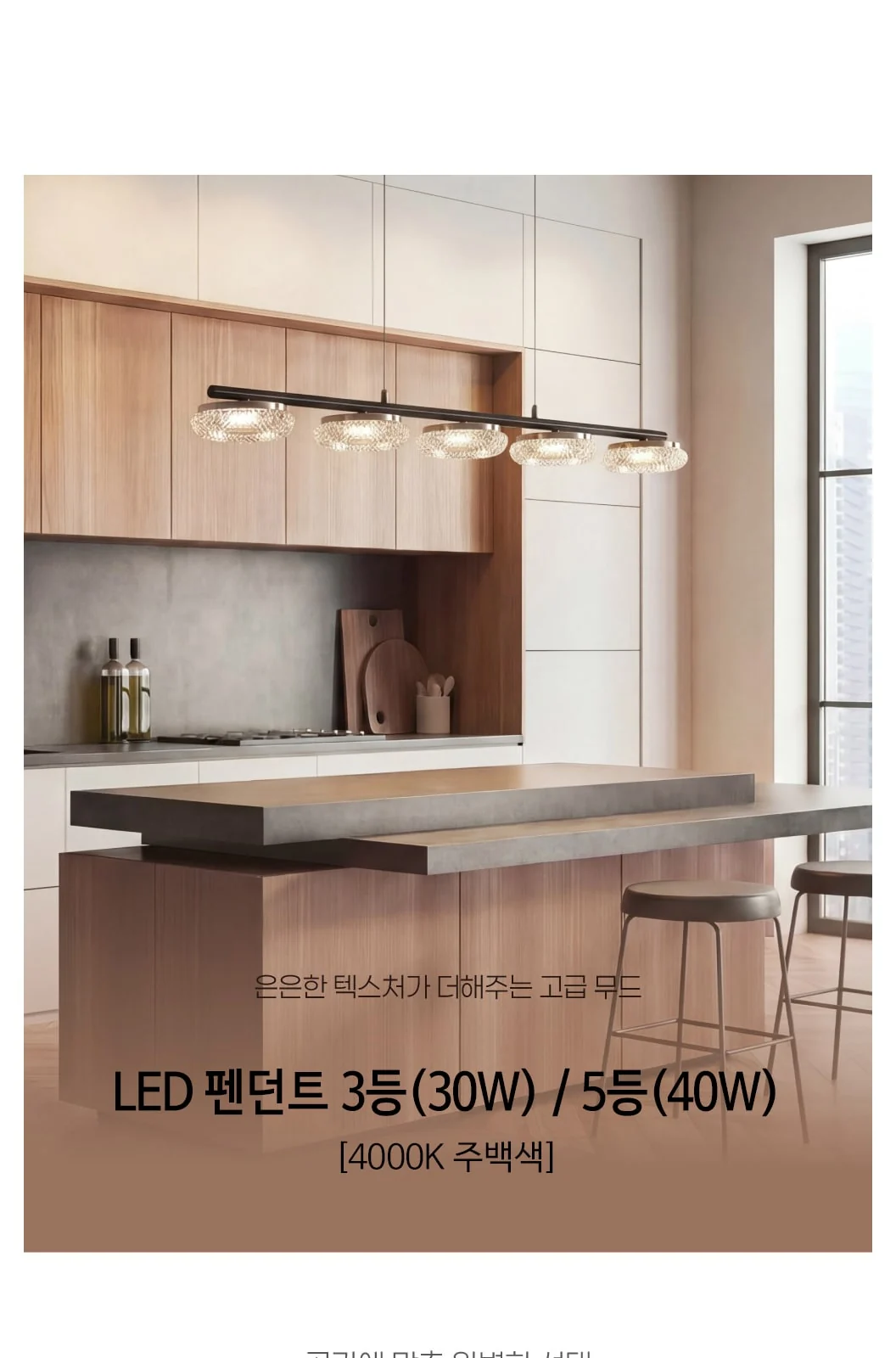 아린 3등, 5등 펜던트 제조사 상세 정보