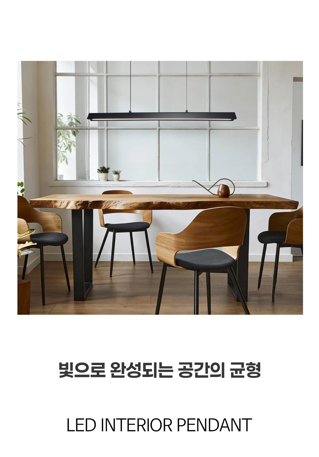 먼트 펜던트 / 화이트, 블랙 제조사 상세 정보