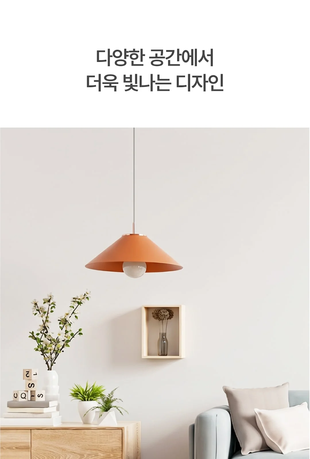피드 펜던트 제조사 상세 정보