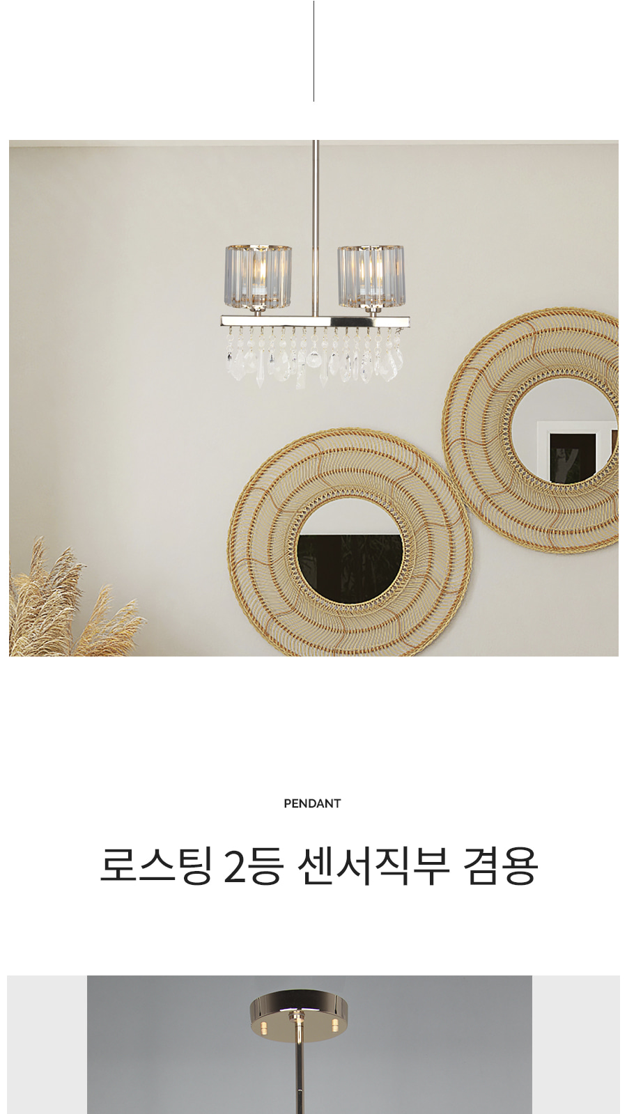 [ATL-529] 로스팅 2등 센서직부 겸용 E17 제조사 상세 정보