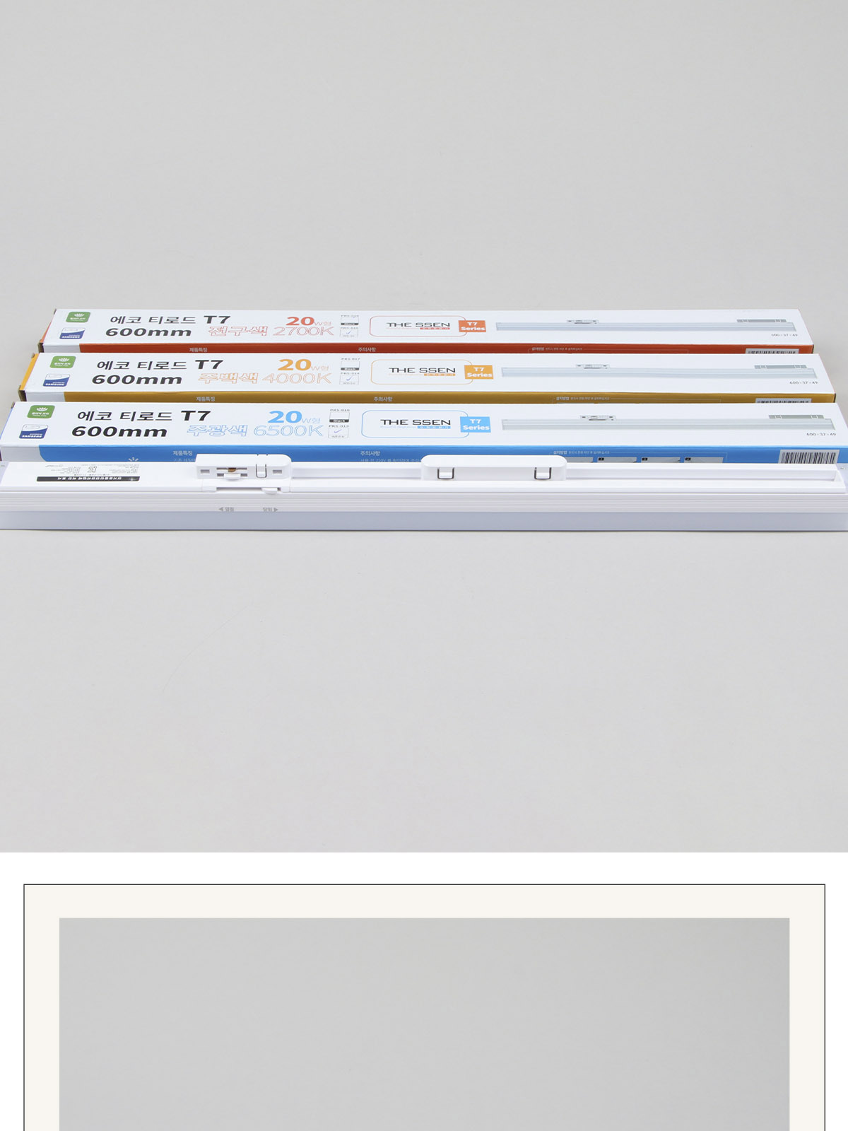[PKS-013] LED 티로드 T7 600mm DC타입 20W형 화이트 플리커로우 제조사 상세 정보