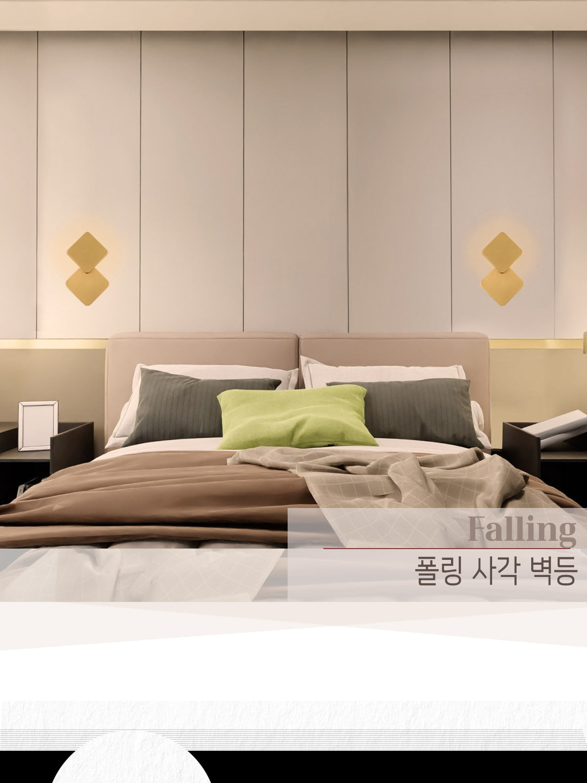 [CK-9452] LED 폴링 사각 벽등 골드 플리커로우 제조사 상세 정보