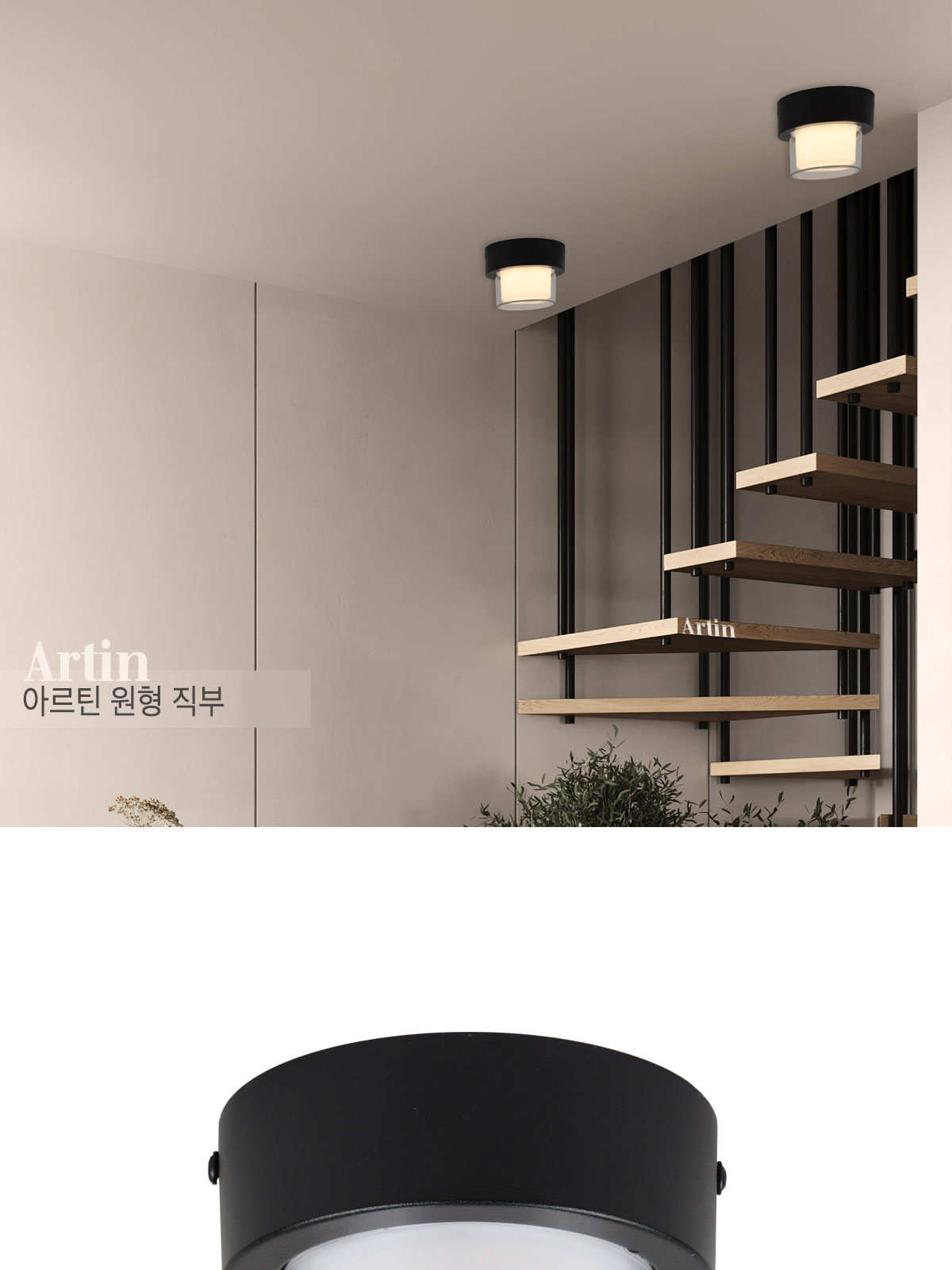 [CK-5046] LED 아르틴 원형 직부 5W 플리커로우 제조사 상세 정보