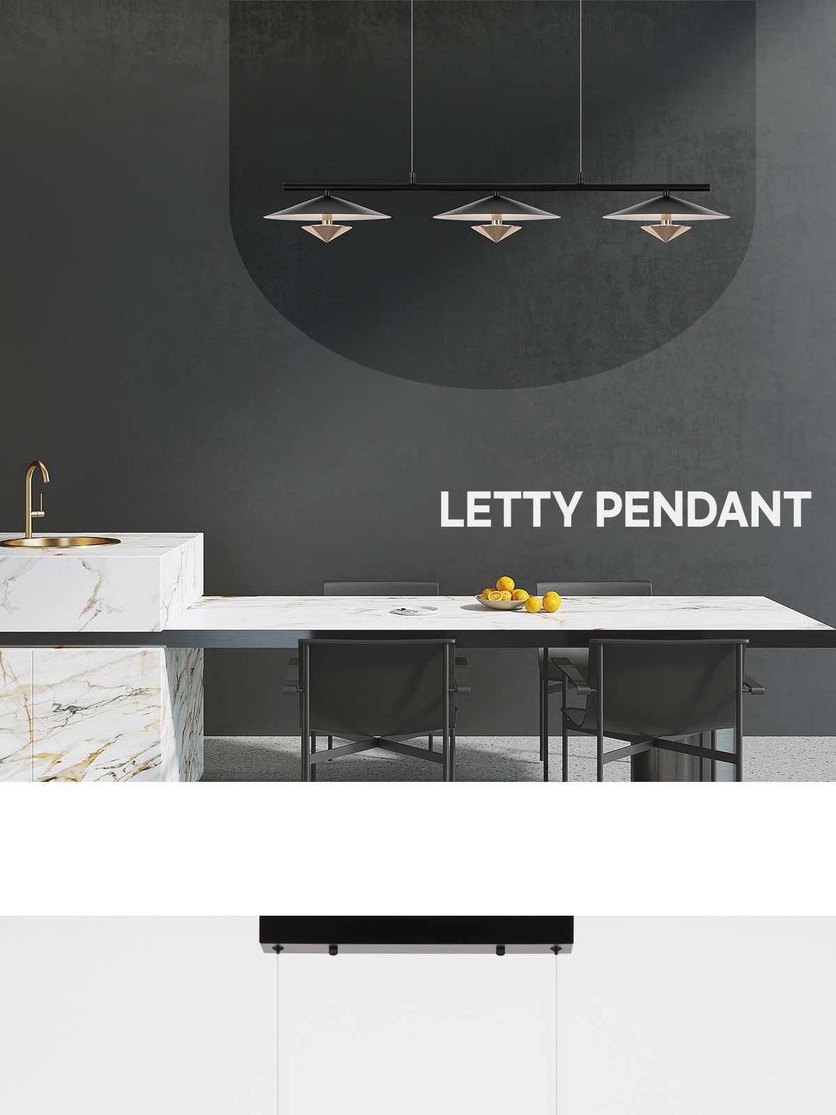 [BR-018] LED 레띠 3등 펜던트 블랙 30W 플리커로우 제조사 상세 정보