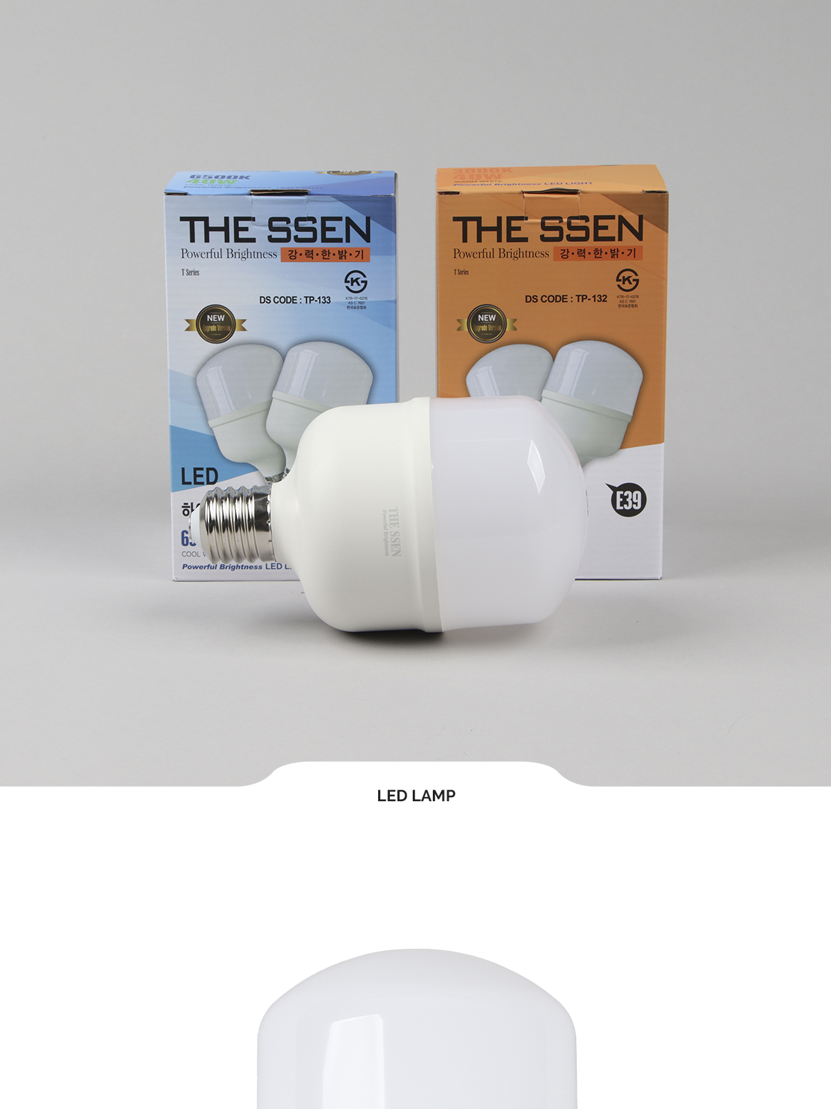[TP-133] LED 하이벌브 민무늬바디 E39 40W 제조사 상세 정보