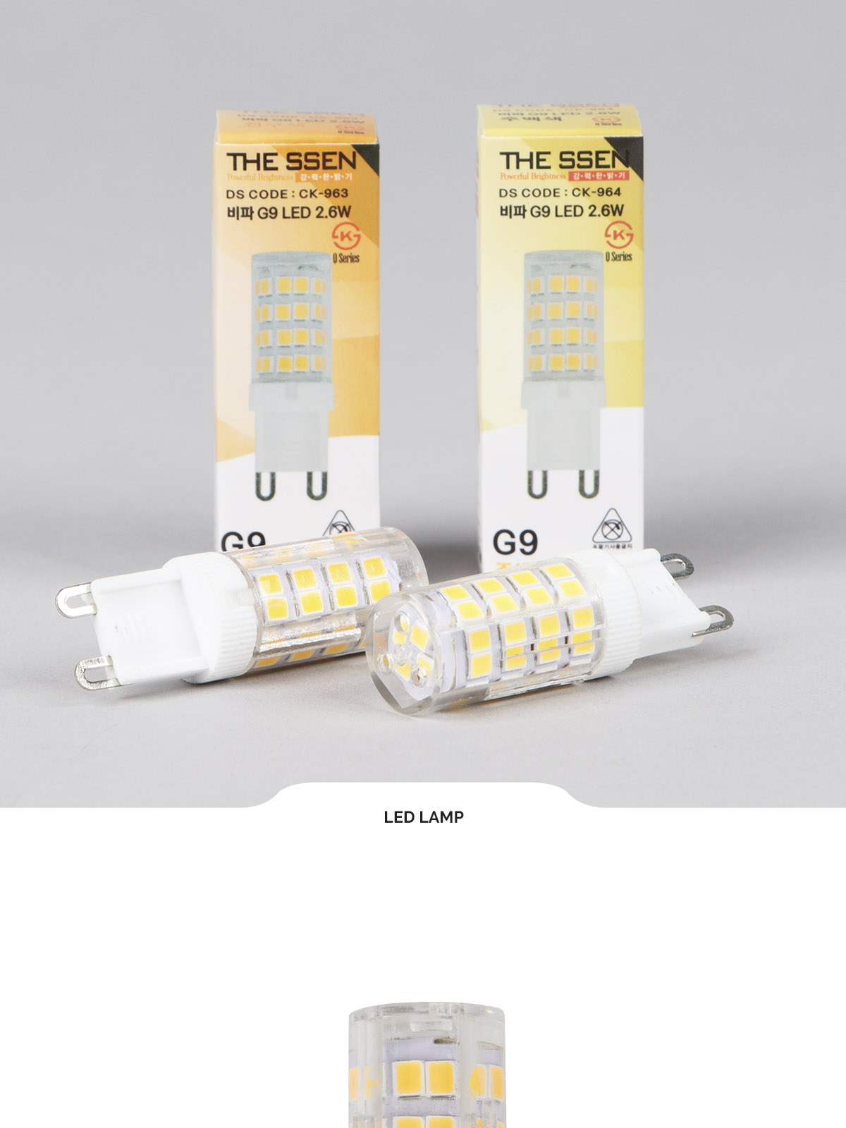 [CK-962] LED 비파 G9 2.6W 제조사 상세 정보